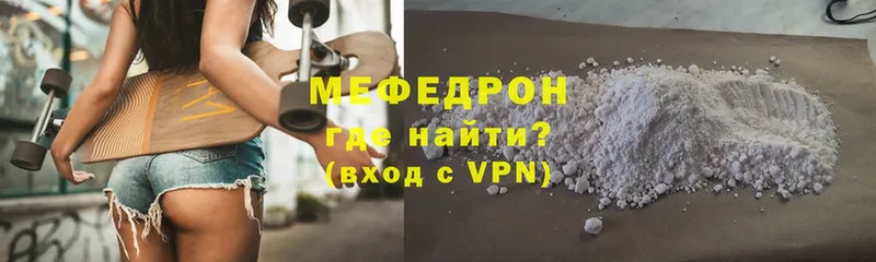 мориарти Telegram  Абинск  Меф VHQ 